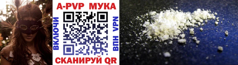 Alfa_PVP крисы CK Солигалич