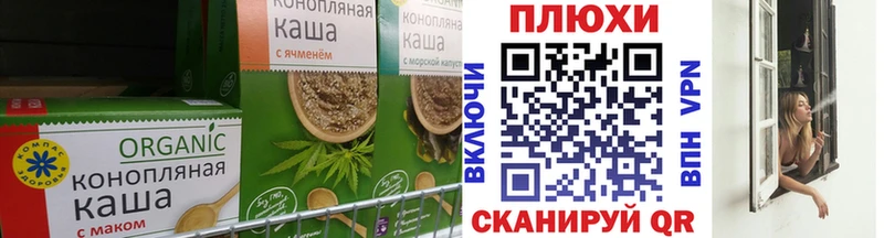 Cannafood конопля  omg зеркало  Солигалич  как найти закладки 