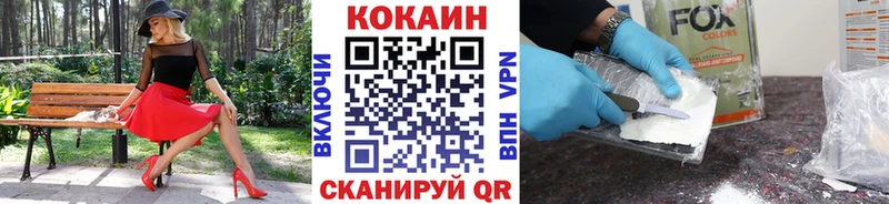 как найти   Солигалич  Cocaine Перу 