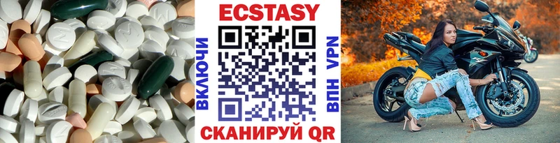 ЭКСТАЗИ Дубай  маркетплейс клад  Солигалич 
