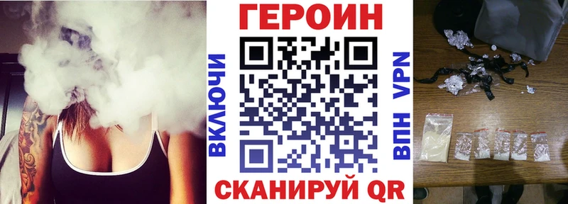 где купить наркотик  Солигалич  Героин белый 