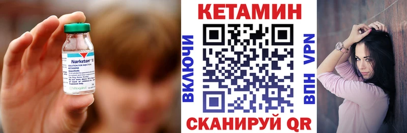 КЕТАМИН ketamine  МЕГА tor  это телеграм  Солигалич 