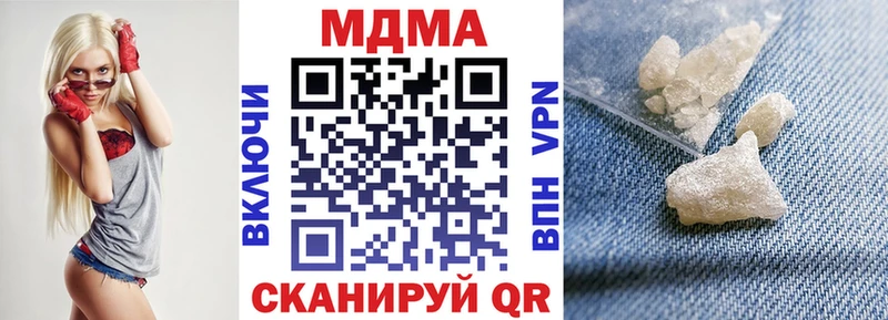 МДМА crystal  Солигалич 