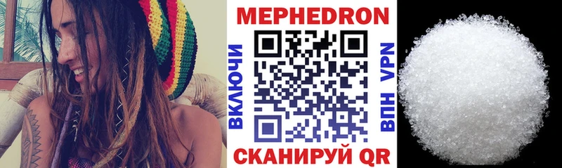 Мефедрон VHQ  закладка  Солигалич 