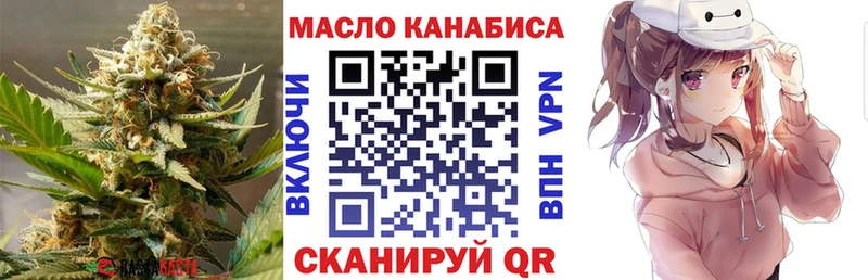 Дистиллят ТГК жижа  купить наркоту  Солигалич 